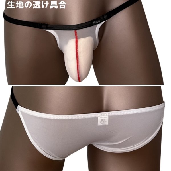 画像11: メンズビキニ Under Moon/アンダームーン 極小ビキニ フック付き エロパン ウルトラローライズセクシー U.M.