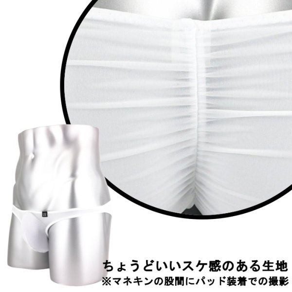 画像19: U.M. メッシュ シースルー生地 メンズビキニ Under Moon/アンダームーン ウルトラローライズ ギャザー 極小ビキニ