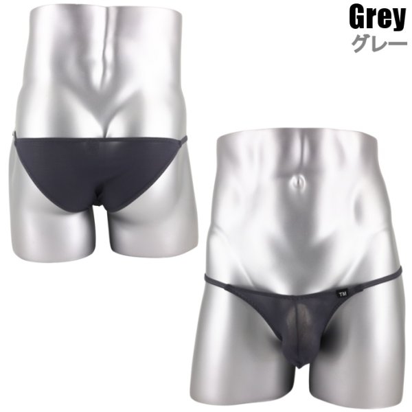 画像10: メンズビキニ ポーチ型極小ビキニ 男性下着 Under Moon/アンダームーン