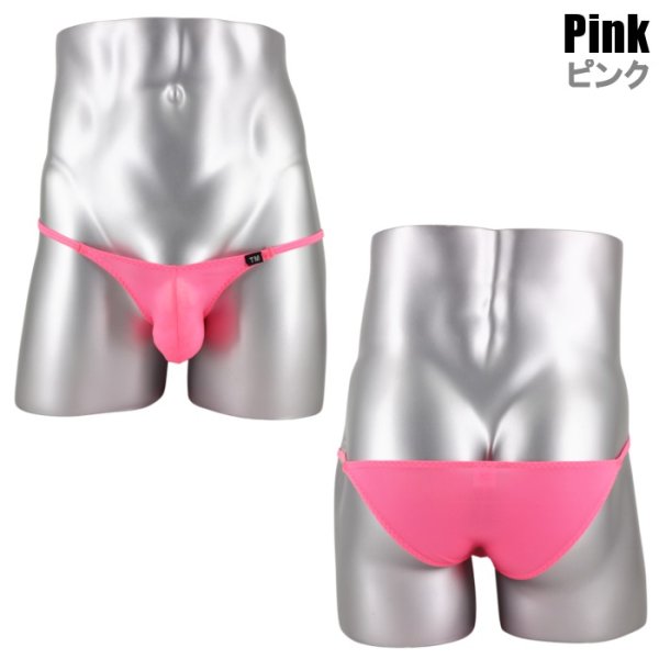 画像12: メンズビキニ ポーチ型極小ビキニ 男性下着 Under Moon/アンダームーン