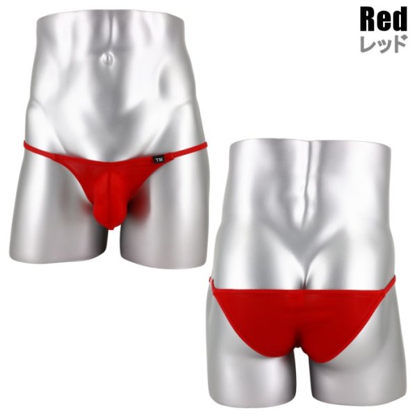 画像14: メンズビキニ ポーチ型極小ビキニ 男性下着 Under Moon/アンダームーン