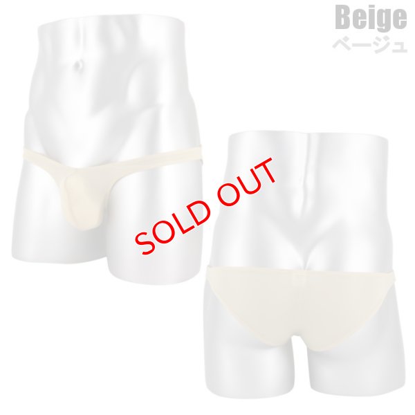 画像4: メンズビキニ 男性下着極小ビキニ Under Moon/アンダームーン 上向き収納