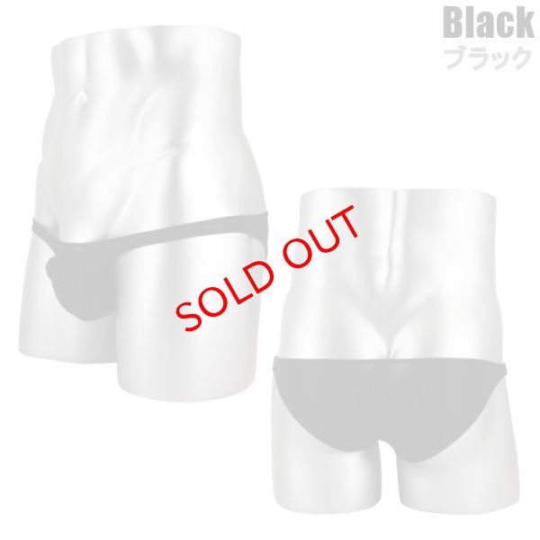 画像7: メンズビキニ 男性下着極小ビキニ Under Moon/アンダームーン 上向き収納