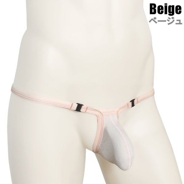 画像14: メンズTバック 男性用 ローライズ 極小Tバック クリップ着脱ポーチ式 Gストリング Under Moon/アンダームーン 男性下着