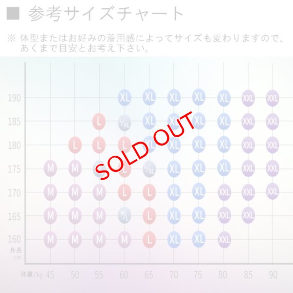 画像20: メンズビキニ 男性下着極小ビキニ Under Moon/アンダームーン 上向き収納