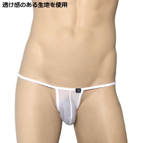 画像12: メンズTバック 男性用Tバック Gストリング 3Dポーチ 超ローライズ極小Tバック Under Moon/アンダームーン エロパン 透ける生地 男性下着