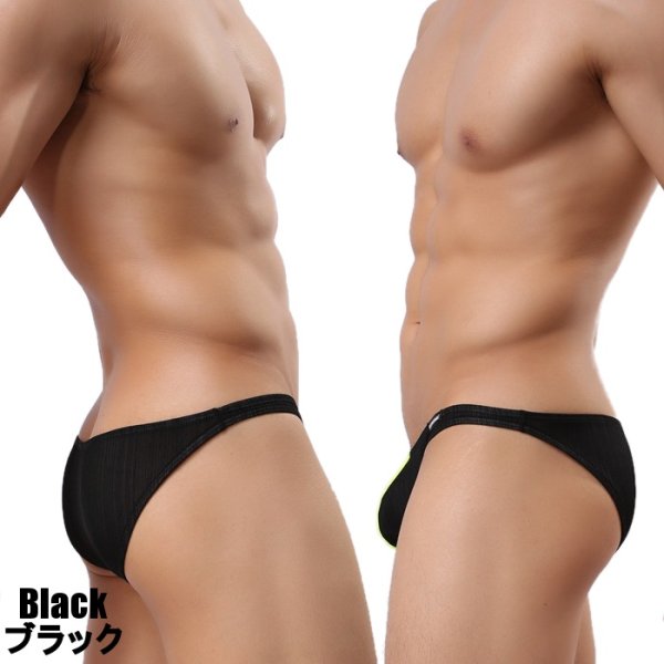 画像3: 【ウォーム】メンズビキニ 男性下着