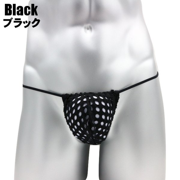 画像6: 【ウォーシャン】メンズメッシュGストリング Tバック