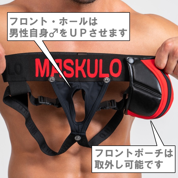 Maskulo【マスクロ】ジョックストラップ メンズ ジョック ケツ割れ 