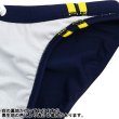 画像28: 【デスミット】男性水着 メンズスイムウェア 競パン風ビキニタイプ (28)