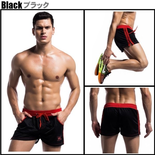 画像2: メンズ ショートパンツ メッシュハーフパンツ (2)