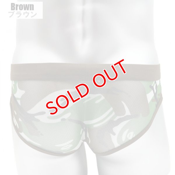 画像5: 【WJ】迷彩メッシュ ビキニブリーフ (5)