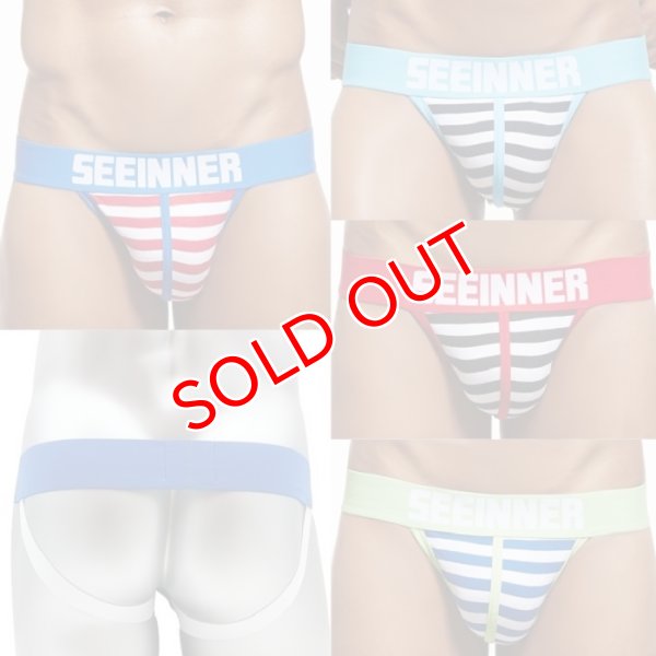 画像1: 【シーインナー】ストライプ柄ジョックストラップ (1)