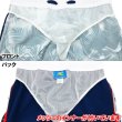 画像7: 【アンドリュークリスチャン】スイムショーツ Tropics Swim Shorts (7)