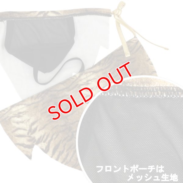 画像6: 【アンドリュークリスチャン】Plush Tiger Jungle Almost Naked メッシュTバック (6)