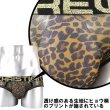 画像6: Andrew Christian【アンドリュークリスチャン】 Sheer Leopard Arch Almost Naked メッシュ ジョックストラップ (6)