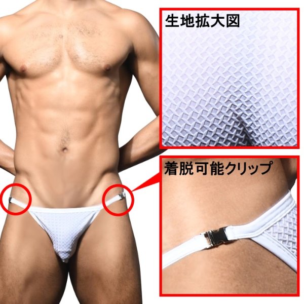 画像7: Andrew Christian【アンドリュークリスチャン】 ブリーフ メンズブリーフ メンズローライズブリーフ ブリーフパンツ メンズ下着 メンズビキニ アンクリ PLATINUM  バクル ビキニ ブリーフ ALMOST NAKED (7)