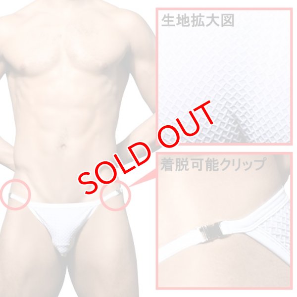 画像7: Andrew Christian【アンドリュークリスチャン】 ブリーフ メンズブリーフ メンズローライズブリーフ ブリーフパンツ メンズ下着 メンズビキニ アンクリ PLATINUM  バクル ビキニ ブリーフ ALMOST NAKED (7)