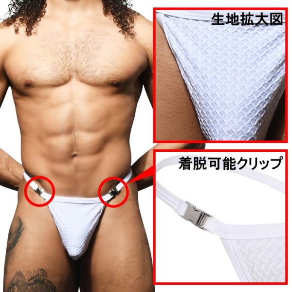 画像7: Andrew Christian【アンドリュークリスチャン】 ジョックストラップ Tバックタイプ 男性用Tバック 男性Tバック メンズTバック  アンクリ PLATINUM バクルTバック ALMOST NAKED (7)