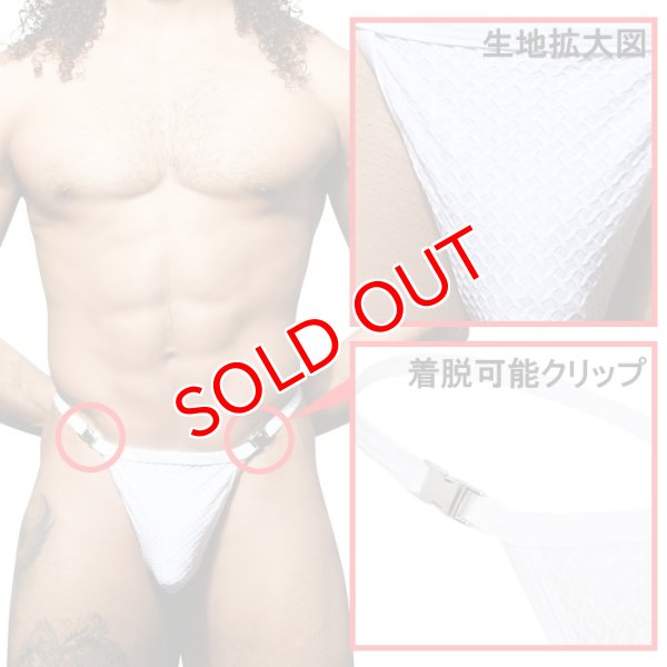 画像7: Andrew Christian【アンドリュークリスチャン】 ジョックストラップ Tバックタイプ 男性用Tバック 男性Tバック メンズTバック  アンクリ PLATINUM バクルTバック ALMOST NAKED (7)