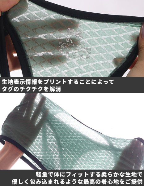 画像14: AeeeYeee メンズ シングレット 一体型 ルームウェア 幾何学模様メッシュ生地 透け感 ボクサータイプ パイピング 男性インナー (14)