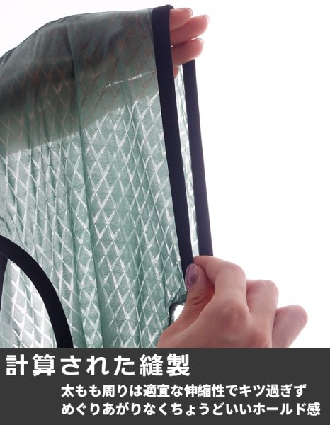 画像16: AeeeYeee メンズ シングレット 一体型 ルームウェア 幾何学模様メッシュ生地 透け感 ボクサータイプ パイピング 男性インナー (16)