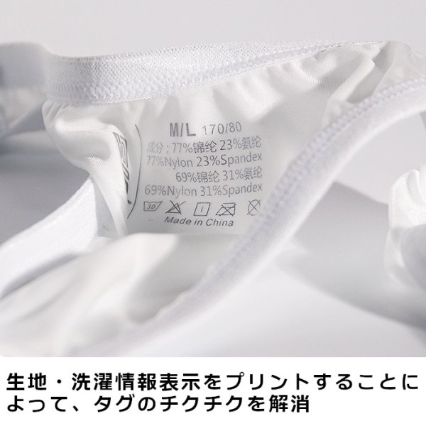 画像11: 男性シングレット メンズ一体型ボディスーツ Tバック メッシュ・シースルー生地 レスリングウェア風 セクシー 彼氏プレゼント 旦那プレゼント 男性下着 (11)