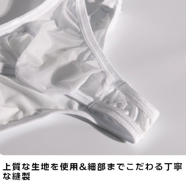 画像12: 男性シングレット メンズ一体型ボディスーツ Tバック メッシュ・シースルー生地 レスリングウェア風 セクシー 彼氏プレゼント 旦那プレゼント 男性下着 (12)