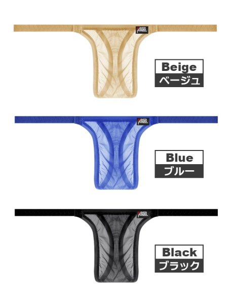 画像15: AeeeYeee メンズ Tバック スケ感のメッシュ生地 3D立体ポーチ G-String G-ストリング ローライズ 極薄軽量 極小男性下着 (15)