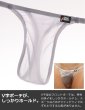 画像12: AeeeYeee メンズ Tバック スケ感のメッシュ生地 3D立体ポーチ G-String G-ストリング ローライズ 極薄軽量 極小男性下着 (12)