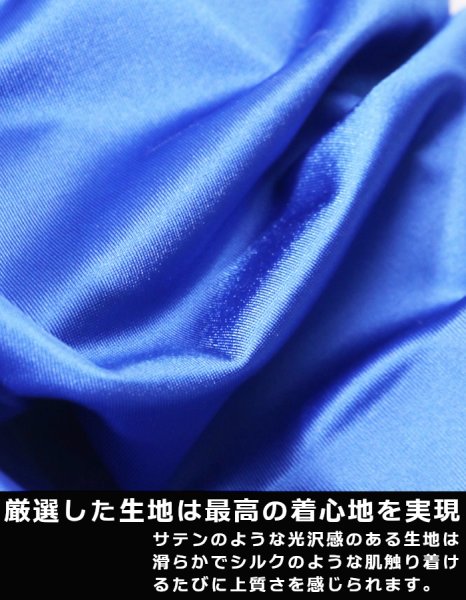 画像4: AeeeYeee メンズ Tバック 光沢素材 3D立体ポーチ ジグザグステッチ 極薄軽量 ローライズ 極小男性下着 (4)