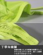 画像5: AeeeYeee メンズ Tバック 光沢素材 3D立体ポーチ ジグザグステッチ 極薄軽量 ローライズ 極小男性下着 (5)