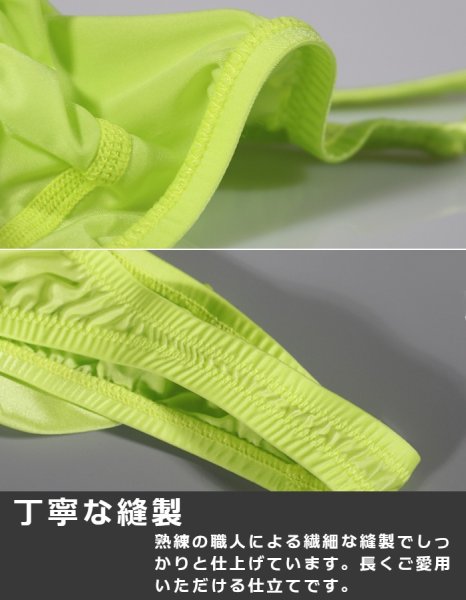 画像5: AeeeYeee メンズ Tバック 光沢素材 3D立体ポーチ ジグザグステッチ 極薄軽量 ローライズ 極小男性下着 (5)