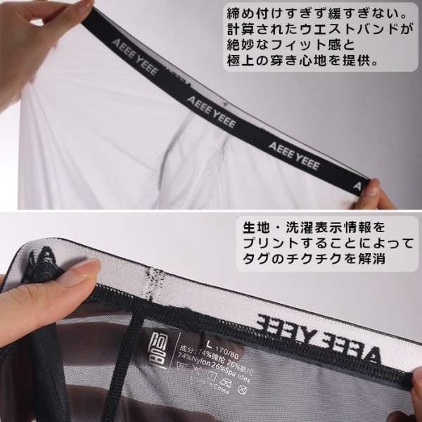 画像10: AeeeYeee メンズ タイツ シースルー 極薄 ロングパンツ レギンス 弾力性 透け感 シルク肌触り セクシー インナー 部屋着 ステージ衣装 全5色 (10)