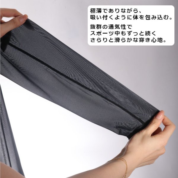 画像11: AeeeYeee メンズ タイツ シースルー 極薄 ロングパンツ レギンス 弾力性 透け感 シルク肌触り セクシー インナー 部屋着 ステージ衣装 全5色 (11)