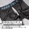 画像12: AeeeYeee メンズ タイツ オープンヒップ フロントポーチ取り外し可 シースルー 穴あき 極薄 レギンス 2way シルク肌触り セクシー インナー 全5色 (12)