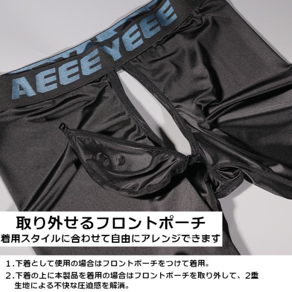 画像12: AeeeYeee メンズ タイツ オープンヒップ フロントポーチ取り外し可 シースルー 穴あき 極薄 レギンス 2way シルク肌触り セクシー インナー 全5色 (12)
