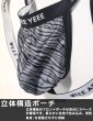 画像9: AeeeYeee メンズ ジョックストラップ ケツワレ ケツ割れ アニマル柄 3D立体ポーチ ロゴウエストバンド 腰ストラップ 男性下着 (9)