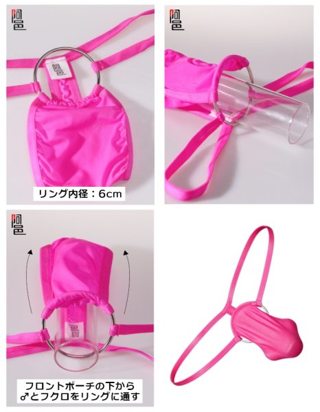 画像3: AeeeYeee メンズ Tバック Cリング 金属リング 極小 エロパン 極薄 シルクのような肌触り ストレッチ セクシー 今までになかった体験　男性下着 (3)