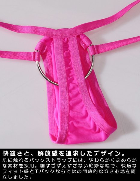 画像4: AeeeYeee メンズ Tバック Cリング 金属リング 極小 エロパン 極薄 シルクのような肌触り ストレッチ セクシー 今までになかった体験　男性下着 (4)