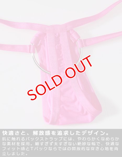 画像4: AeeeYeee メンズ Tバック Cリング 金属リング 極小 エロパン 極薄 シルクのような肌触り ストレッチ セクシー 今までになかった体験　男性下着 (4)