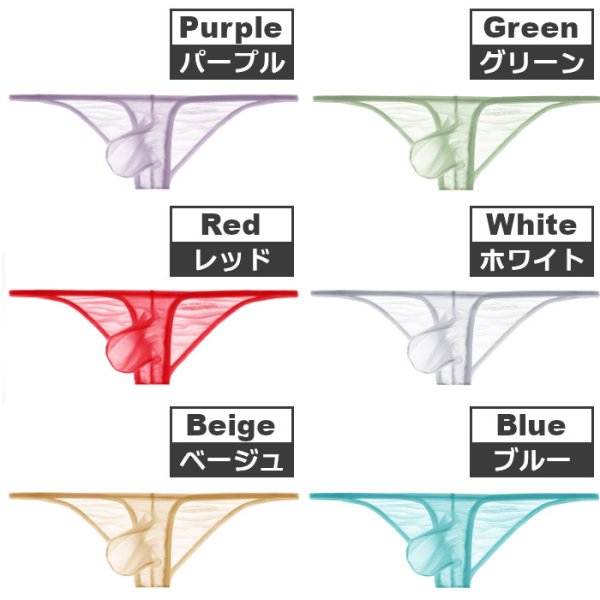 画像12: AeeeYeee メンズ ビキニ バックギャザー シースルー 極薄 ハーフバック Tバック風 ブラジリアン シルク肌触り 密着 尻寄せ 3Dポーチ セクシー 男性下着 (12)