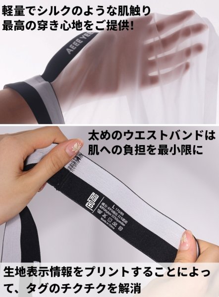 画像4: AeeeYeee ボクサーパンツ Oバック メンズ ボクサー 極薄シースルー生地 エロパン セクシー ストレッチ 透け感 男性下着 (4)