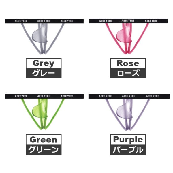 画像14: ジョックストラップ ケツ割れ ケツワレ Tバック 2 Way シースルー生地 エロパン セクシー 男性下着 (14)