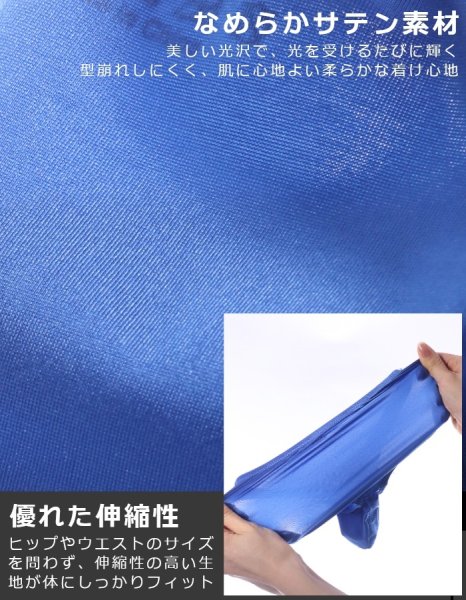 画像5: AeeeYeee メンズ ビキニ サテン シルクタッチ エロパン 極小ビキニ 極薄 ストレッチ ローライズ セクシー 男性下着 フルバック (5)