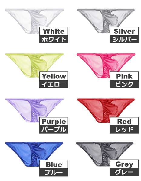 画像12: AeeeYeee メンズ ビキニ サテン シルクタッチ エロパン 極小ビキニ 極薄 ストレッチ ローライズ セクシー 男性下着 フルバック (12)