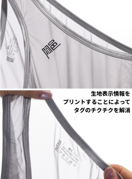画像4: AeeeYeee メンズ ボディスーツ シースルー ストレッチ インナー セクシー 極薄 シルク肌触り ルームウェア 男性下着 (4)
