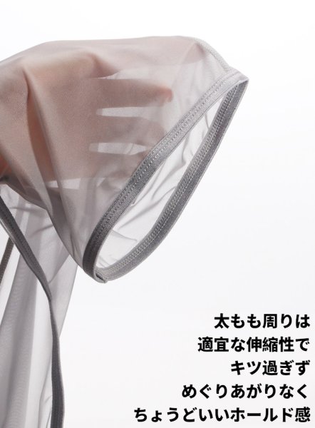 画像5: AeeeYeee メンズ ボディスーツ シースルー ストレッチ インナー セクシー 極薄 シルク肌触り ルームウェア 男性下着 (5)