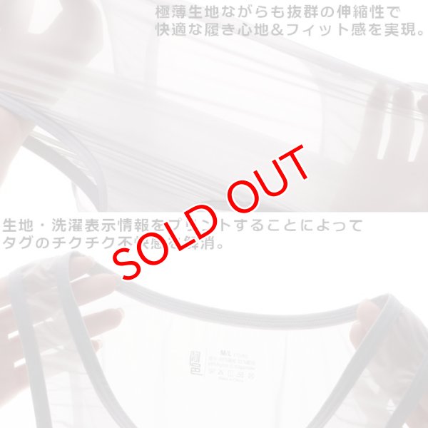 画像11: AeeeYeee メンズ シングレット ボディスーツ 極細ストリング ハイレグ シースルー Tバック 極薄 シルク肌触り セクシーインナー ルームウェア ステージ衣装 男性下着 (11)