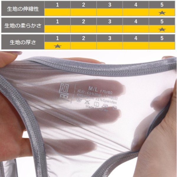 画像9: 男性シングレット メンズ一体型ボディスーツ Oバック メッシュ・シースルー生地 レスリングウェア風 セクシー 彼氏プレゼント 旦那プレゼント 男性下着 (9)